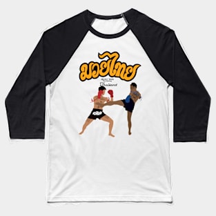 Thai Boxing Strength is in the Soul not in the Muscle Baseball T-Shirt